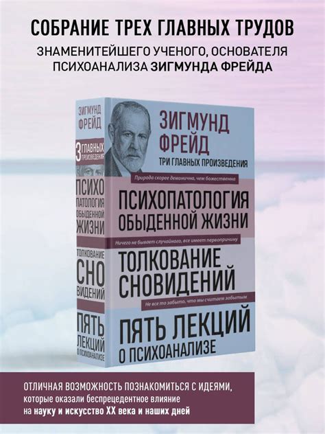 Встреча с присутствием из иного мира: толкование сновидений о контакте с духами