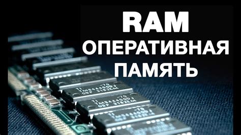 Встроенная память: что это и как она работает