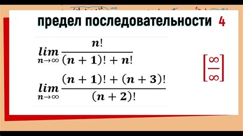 Всякий предел имеет смысл: что означает известное высказывание