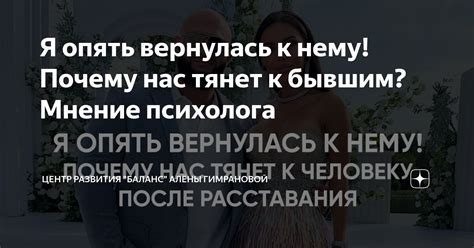 Вся правда о целовании с бывшим: мнение психологов