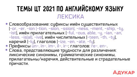 Всё, что нужно знать об английском слове "soul"