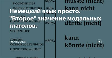 Второе значение: уйти быстро, спешно