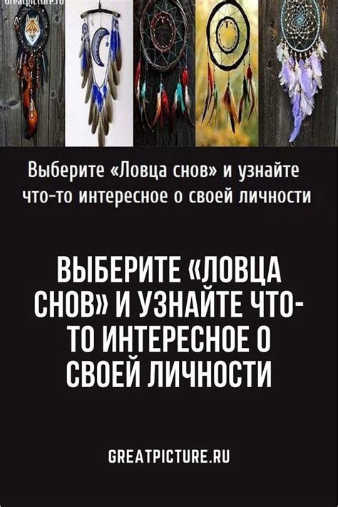 Второе содержание снов о личности в начале недели