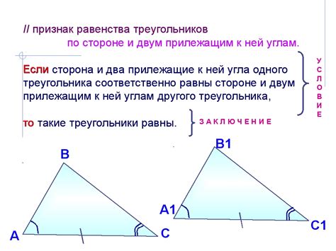 Второй признак маглы волнистой в небесах