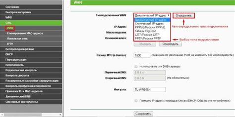 Второй способ: проверка соединения с интернетом