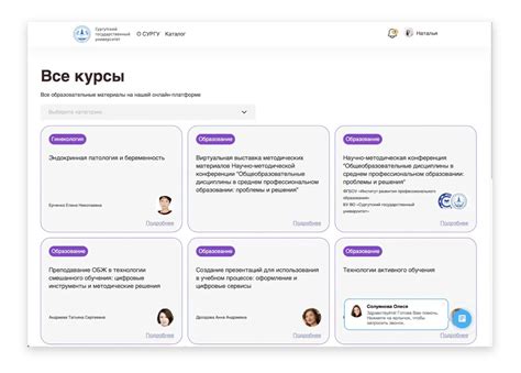 Выберите платформу для онлайн-обучения