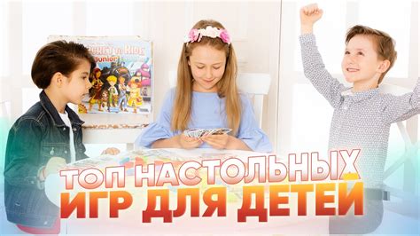 Выбор игр для развлечения