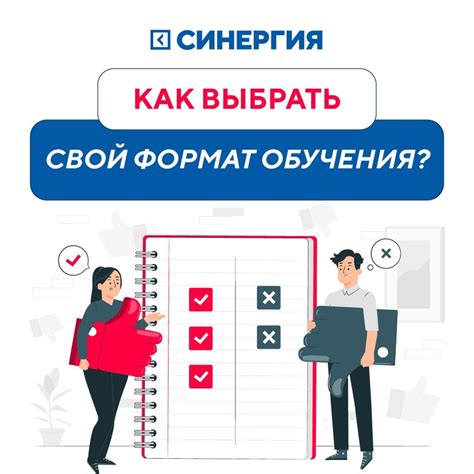 Выбор подходящего формата URL