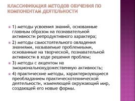 Выбор препарата в зависимости от индивидуальных особенностей