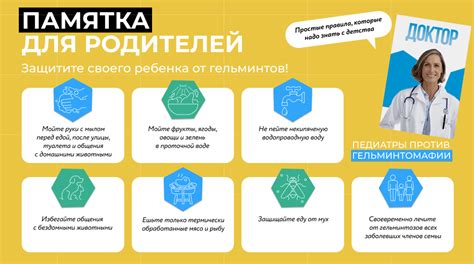 Выбор препарата для вискосапплементарной терапии