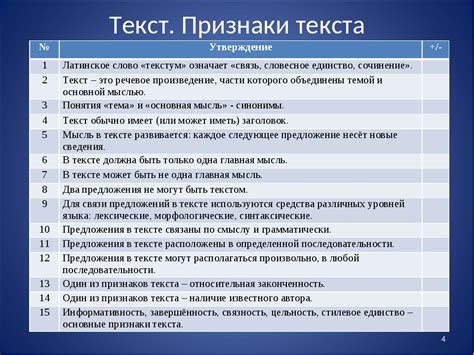 Выбор темы и основной идеи