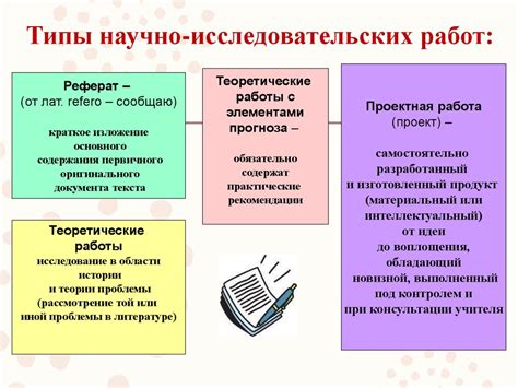 Выбор темы и правильная формулировка задачи в лингвистическом сочинении