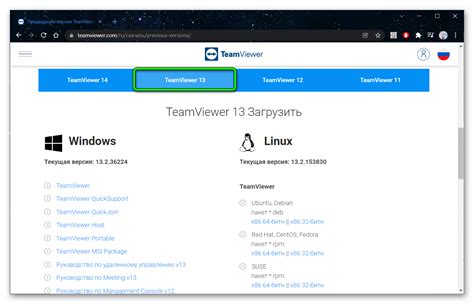 Выводы: почему важно следить за совместимостью версий TeamViewer