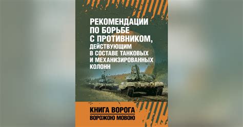 Выводы и рекомендации по борьбе с обмяклостью