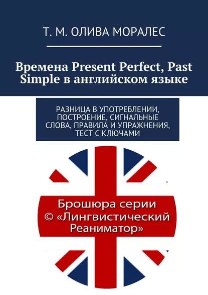 Выводы о значении и употреблении слова "повер" на английском