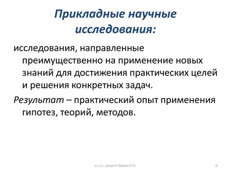 Выводы о значимости гача версии и ее применении