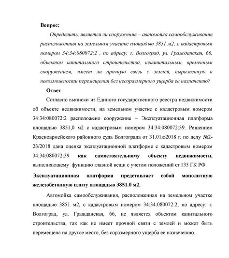 Выводы о значимости частичного удовлетворения иска