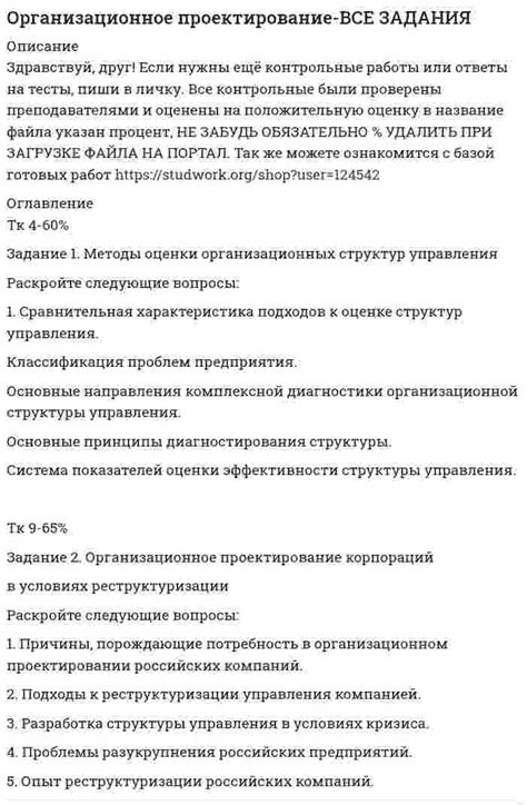 Выводы о неимущественном характере подлежащего оценке