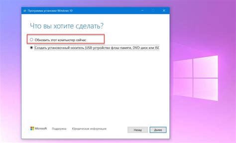 Выводы по установке Windows 20H2