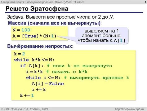 Вывод значения переменной на печать и работа с данными