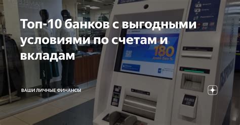 Выгоды сотрудничества банков с Citilink