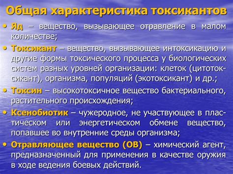 Выделение токсичных веществ при кипячении аккумулятора