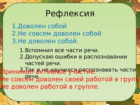 Вызовы и проблемы при распознавании линейной речи