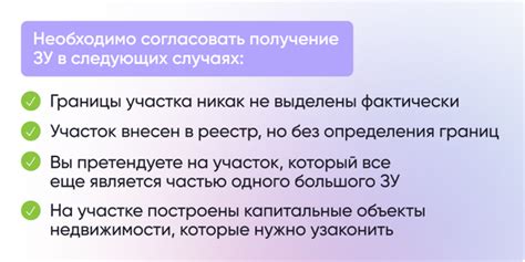 Выплаты требует предварительного согласования