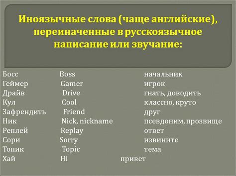 Выражение "Обнял подбросил" в современной русской речи