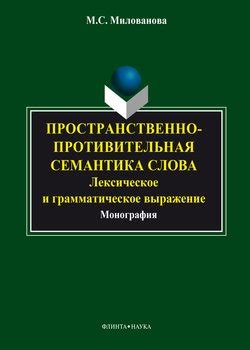 Выражение "отродясь не видели": семантика и происхождение