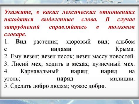 Выражение "поминай как звали": значение и происхождение