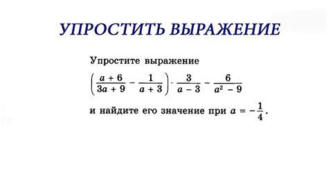 Выражение "раскрепить" - значение и способы выполнения