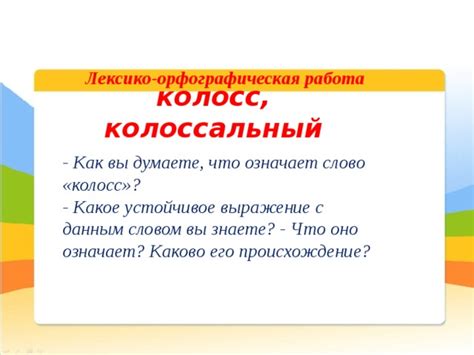 Выражение "ты моя девочка со вписки": что оно означает и каково его значение?