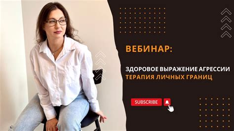 Выражение личных предпочтений