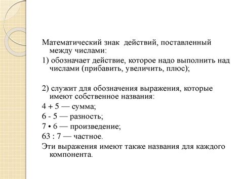 Выражения, которые имеют схожее значение с "накатать простыню"