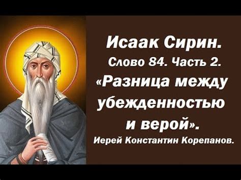 Выразите свою веру с убежденностью: 6 советов