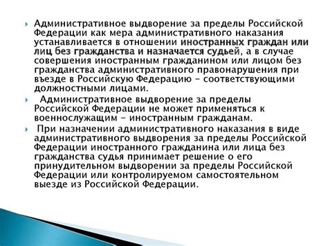 Выход за пределы ГПК: понятие и последствия