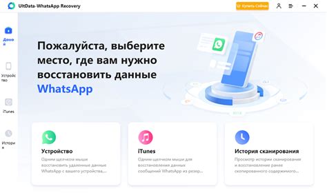 Выявление заблокированного контакта в WhatsApp без оповещения