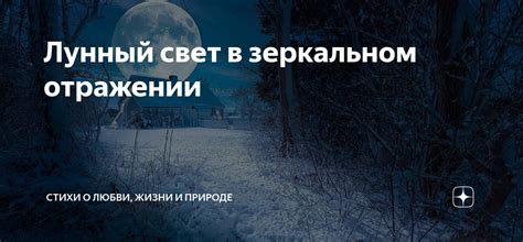 В зеркальном отражении: глубокий смысл и множественные толкования оценки снов, связанных с собственной улыбкой