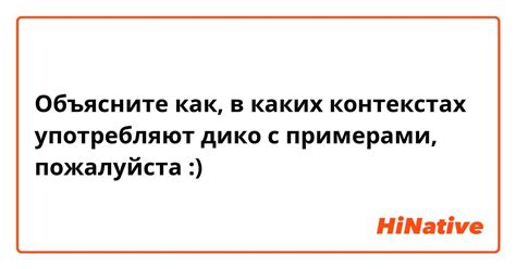 В каких контекстах употребляют выражение "забей"