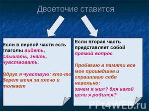 В каких случаях используется слово "снискивать"?