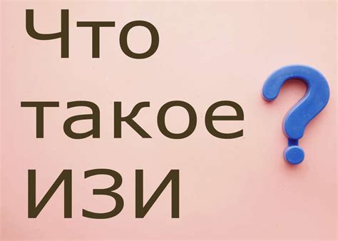 В каком контексте можно встретить слово "шляпа"?