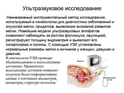 В чем заключается неинвазивный метод липодиеты?