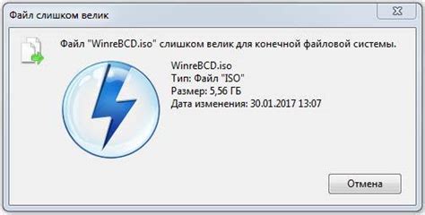 В чем заключается проблема "Что значит файловая система не поддерживает"?