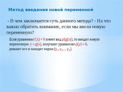 В чем заключается суть метода сушения весел?