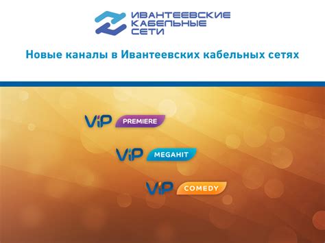 В чем особенности городского пакета VIP от МегаФон?