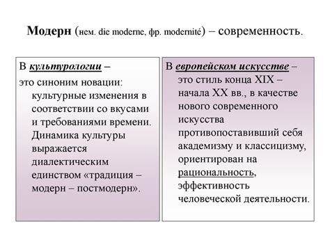 В чем принципы эвкализации легалипта?