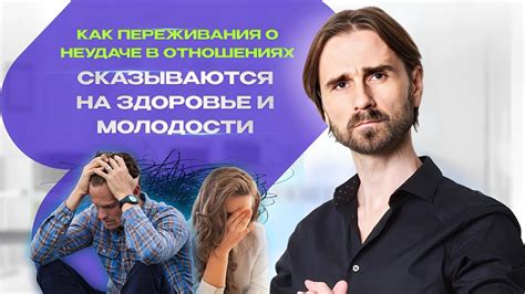 В чем причина сновидений о неудаче в эстафете у мужчин с темной кожей