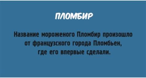 В чем происхождение слова "чалиться"?