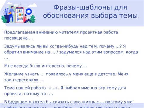 В чем секрет эффективного использования фразы "когда-нибудь"?